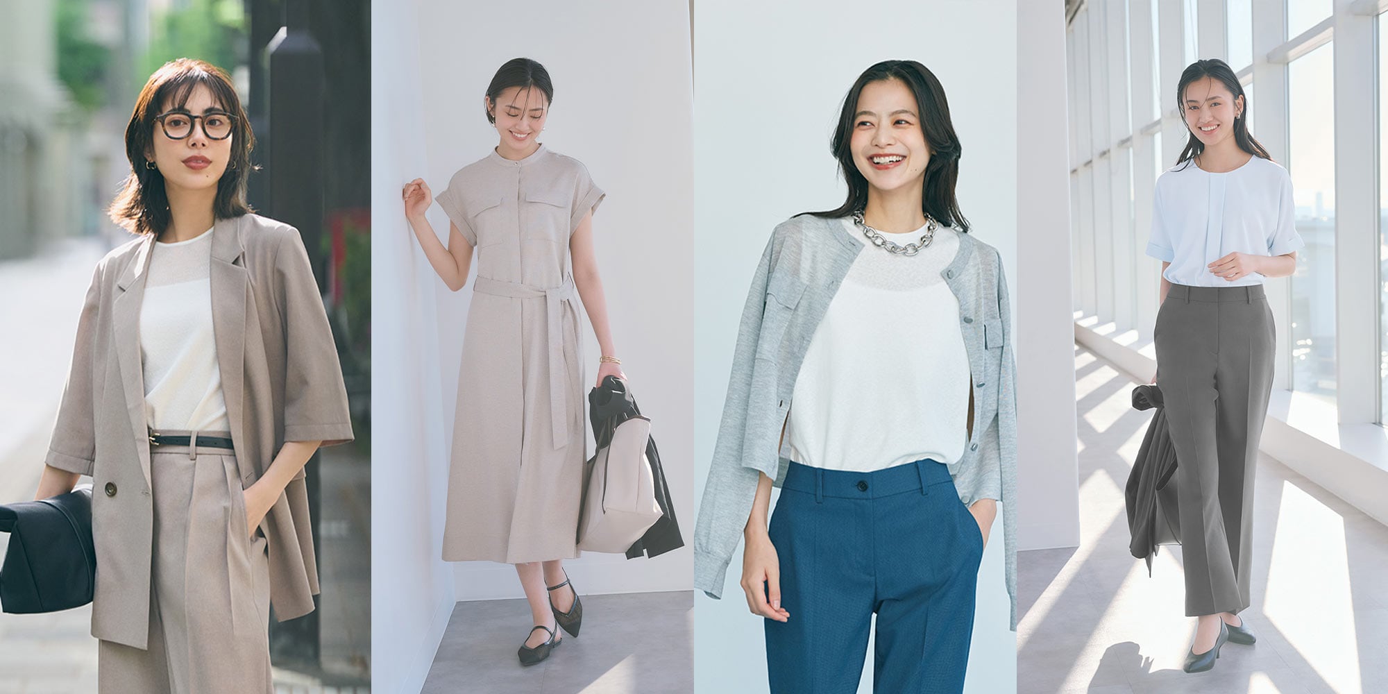 四组现代女性通勤造型